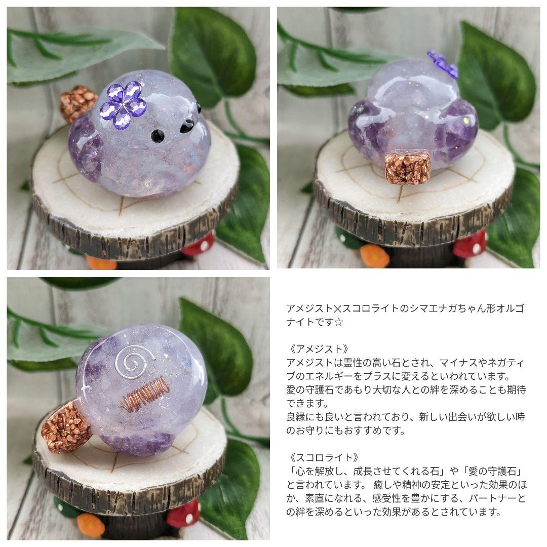 【やま】スーパーセブンのねこちゃん形オルゴナイト☆他８点