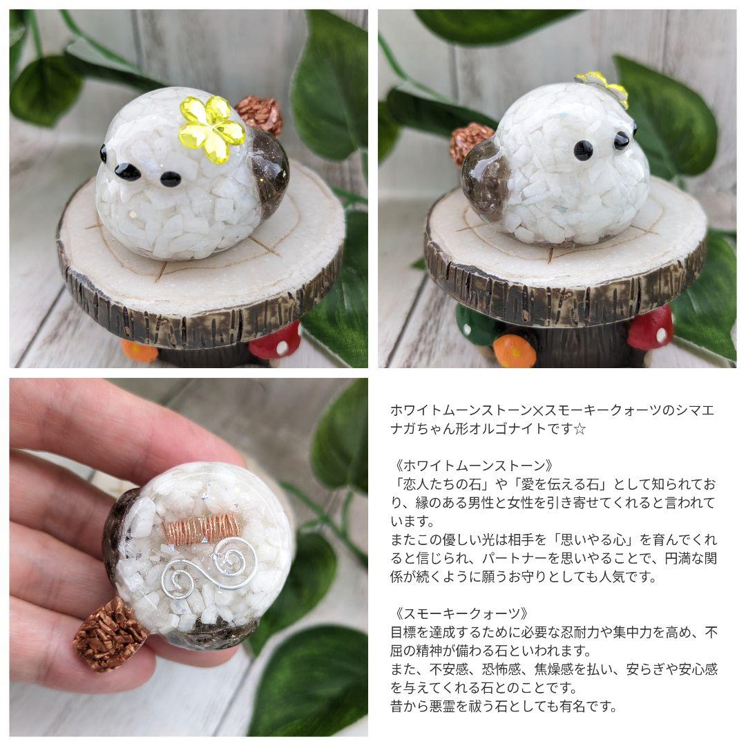 【やま】スーパーセブンのねこちゃん形オルゴナイト☆他８点