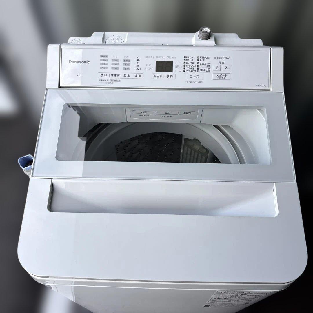 美品/パナソニック/2023年製/洗濯機/NA-FA7H2/7kg