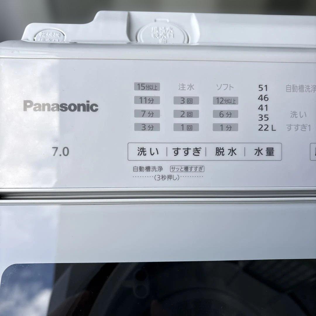 美品/パナソニック/2023年製/洗濯機/NA-FA7H2/7kg