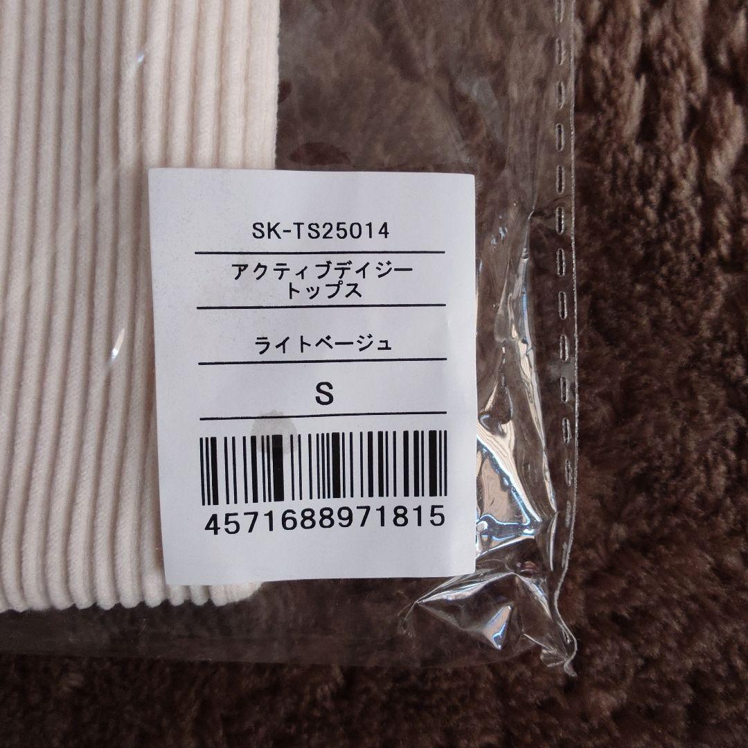 アクティブデイジートップス　Sサイズ　半袖　SUKALA