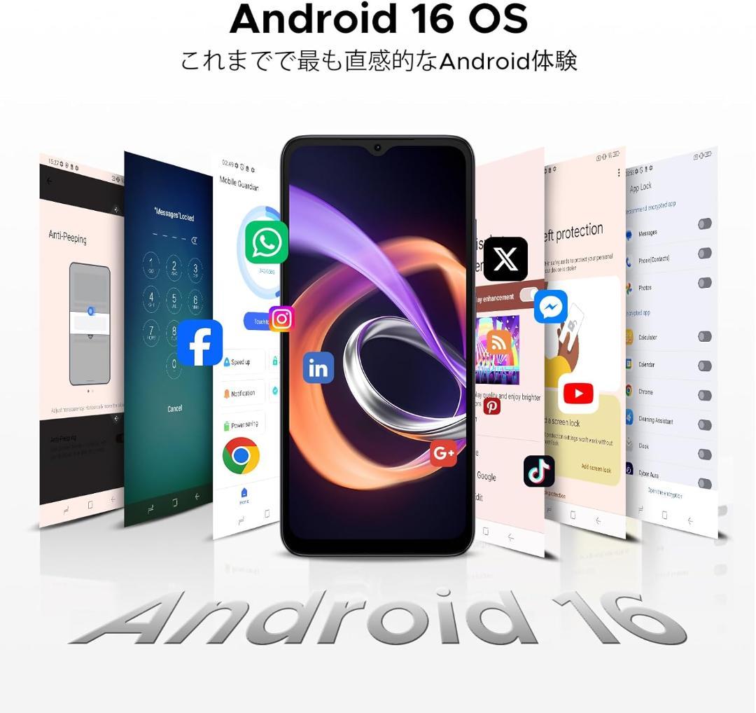 Android16 SIMフリー スマホ 6.56インチ 90Hz 5000万画
