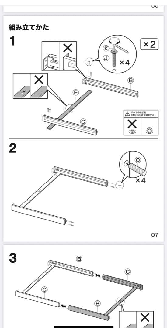 ニトリ NITORI ダブル 脚付きヘッドレス すのこ ベッドフレーム 140