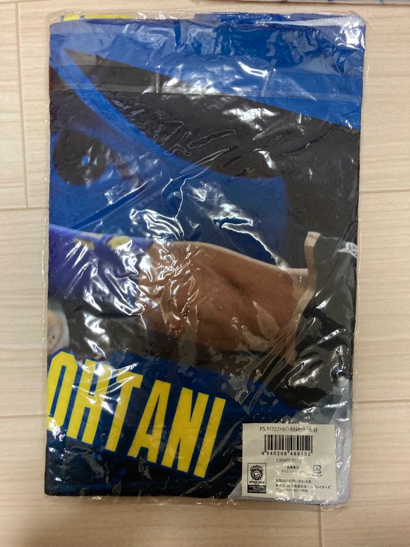 北海道日本ハムファイターズ 大谷翔平ユニフォーム タオル キーホルダー5点セット