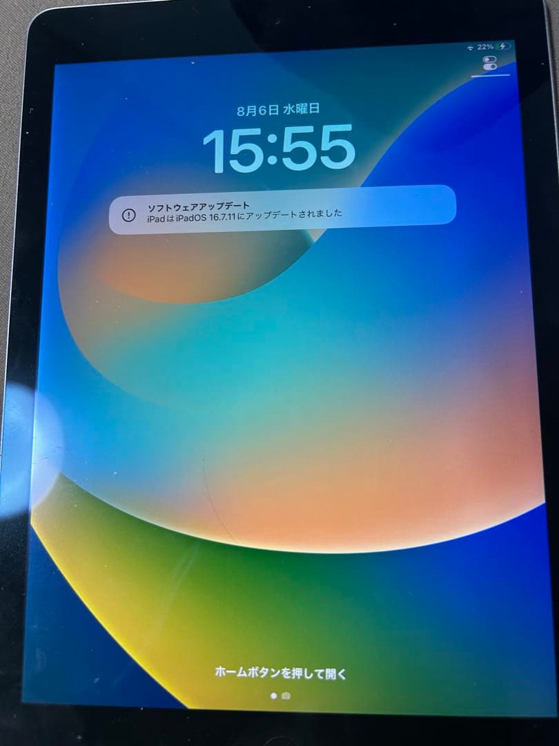 iPad pro 9.7 128GB Wi-Fiモデル