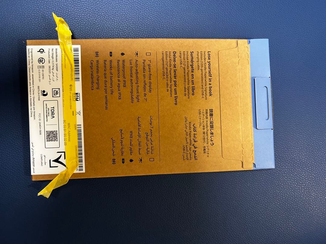 新品開封確認済　Kindle Paperwhite 32GB 12世代