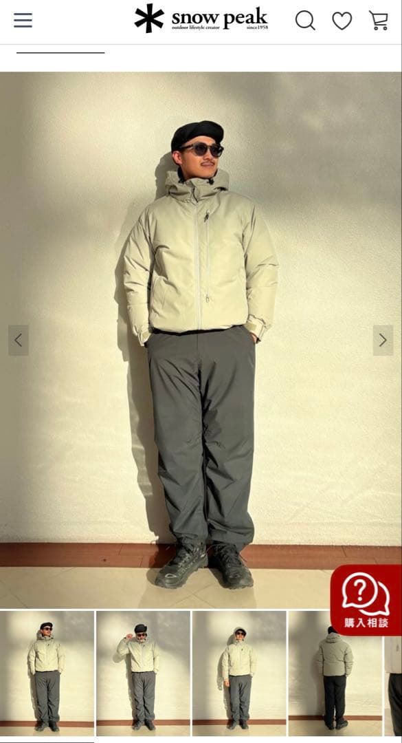 ジャケット・アウター  peak / FR 2L Down Jacket