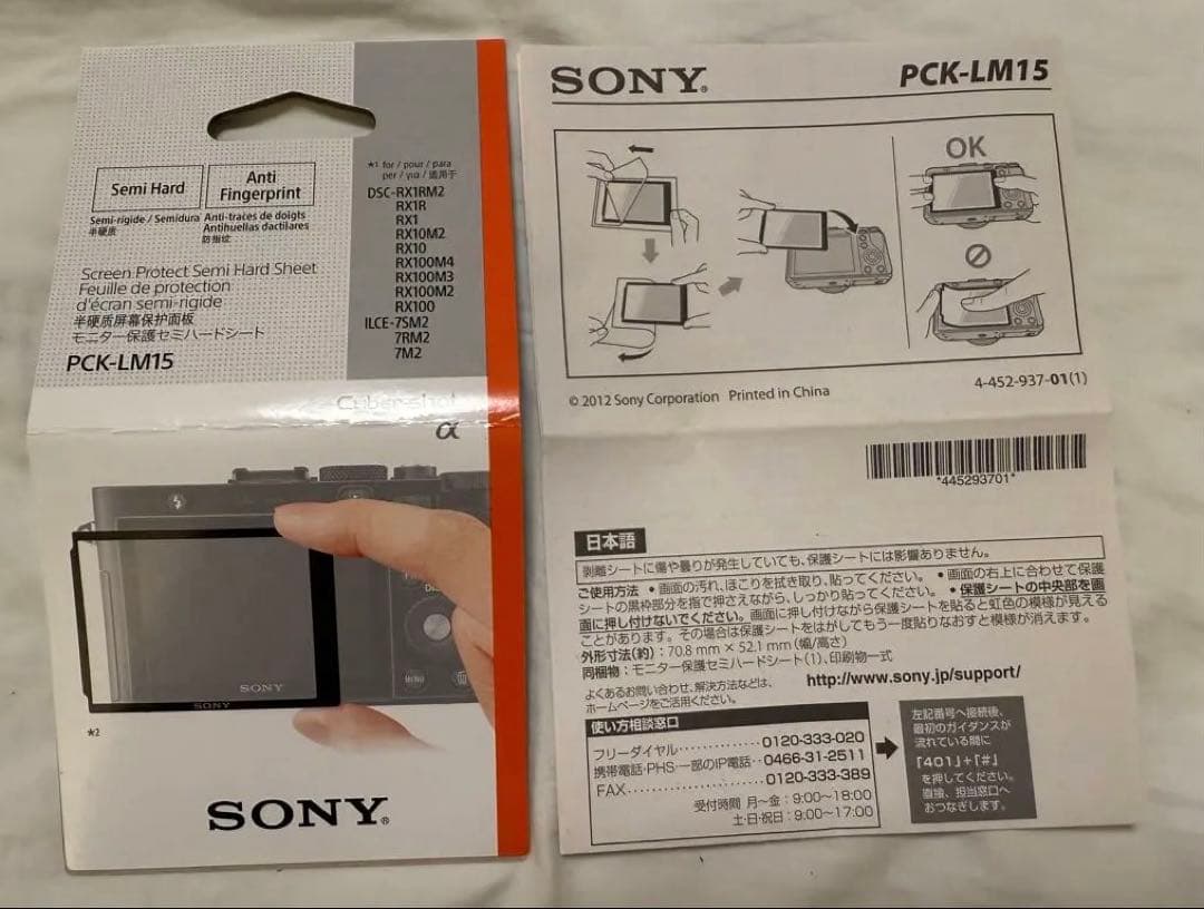 【美品】SONY RX100 III コンパクトデジタルカメラ