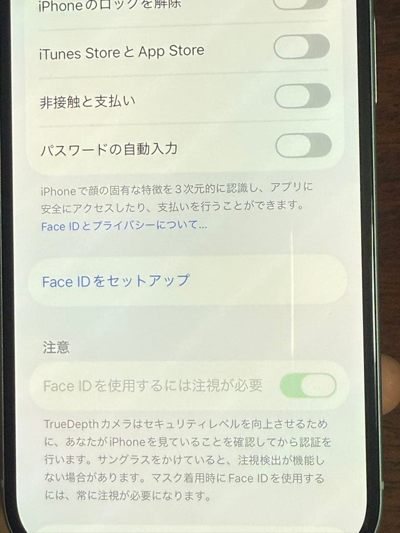 iPhone 15 本体 128GB SIMフリー