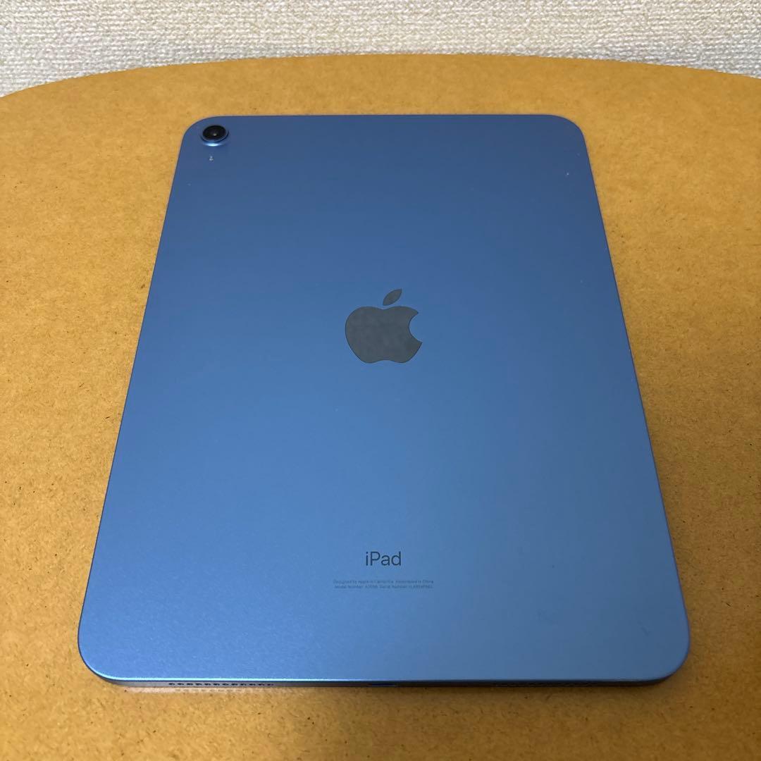 Apple iPad (第10世代) ブルー