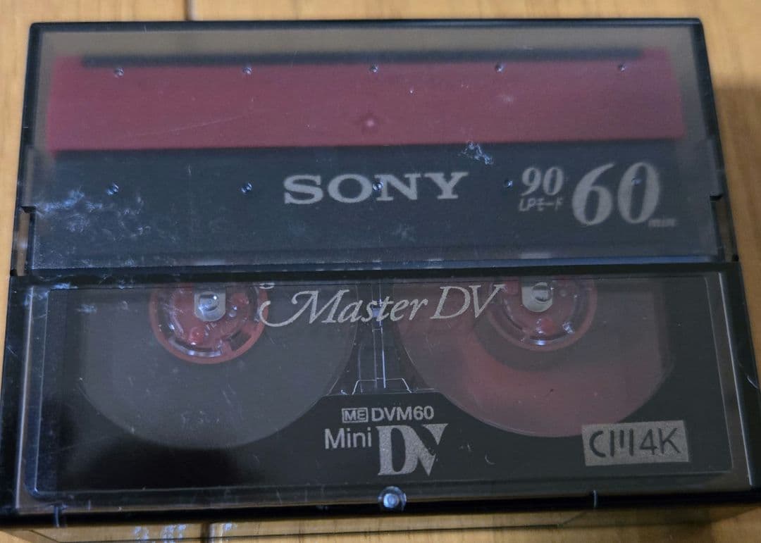 デジタルビデオカメラレコーダー(DCR-TRV9)