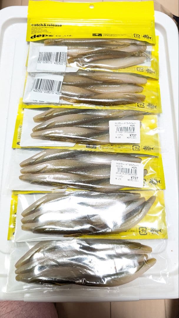 デプス サカマタシャッド ヨッシー