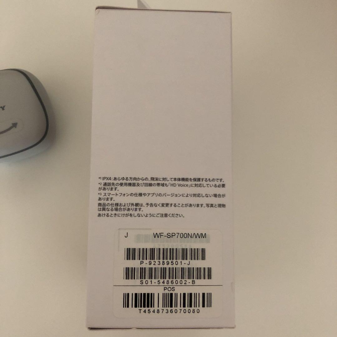 SONY WF-SP700N(W) 正規品