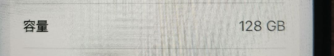 iPhone se 第2世代 128GB 本体 ブラック バッテリー96％ 美品