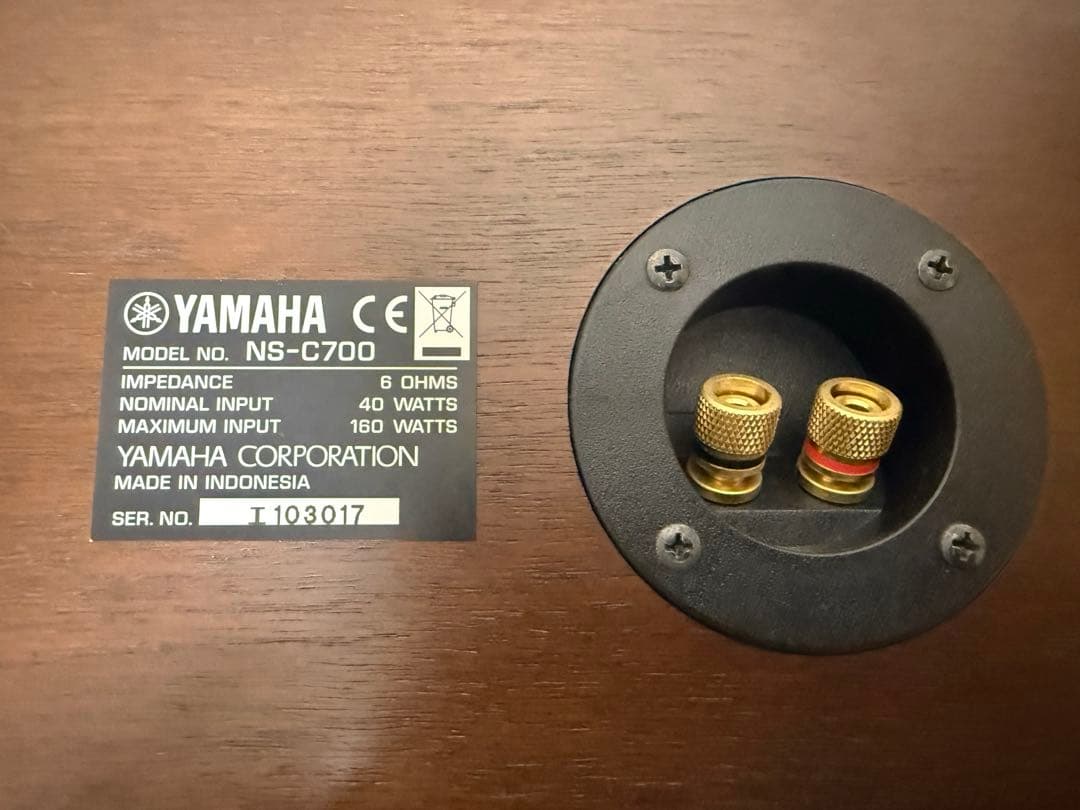 YAMAHA NS-C700 センタースピーカー ブラウン