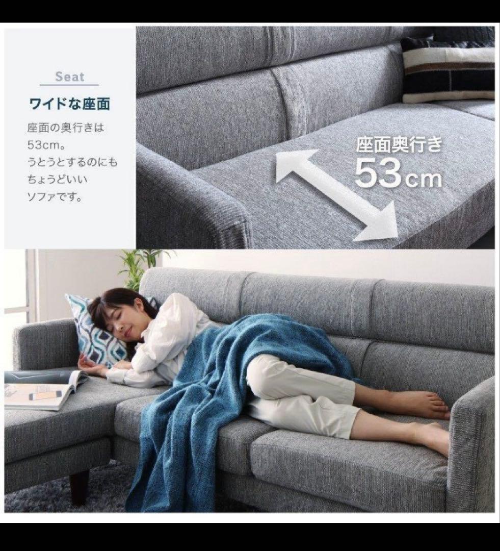 スタイル自由カバーリングコーナーカウチソファ　オットマン付　ブラックファブリック