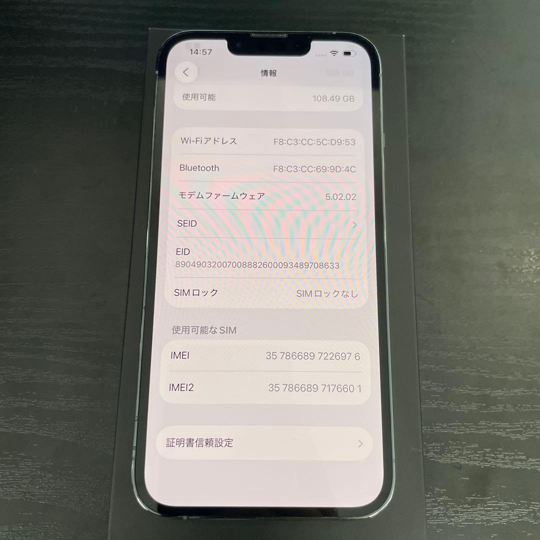 Apple iPhone 13 Pro 128GB ブルー　箱付き