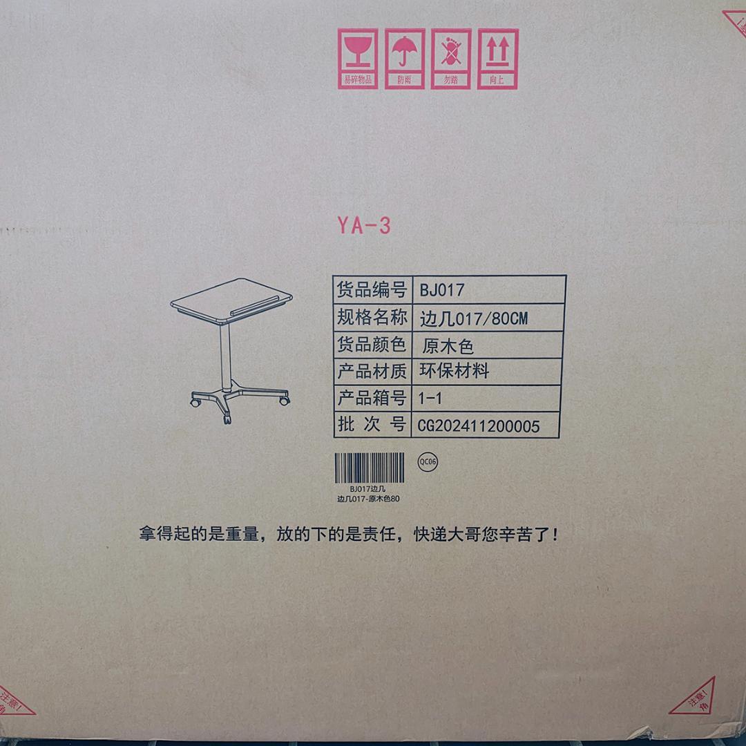 高さ調節可 ベッドサイドテーブル ソファーテーブル 木製 キャスター付き