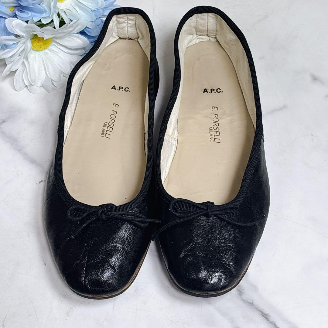 美品 ポルセリ A.P.C レザー バレエシューズ フラット ブラック リボン