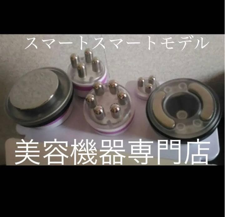 キャンペーン、キャビテーション40Kと光RED＋マルチポーラ式ラジオ波 ＋吸引