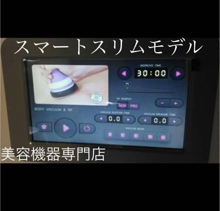 キャンペーン、キャビテーション40Kと光RED＋マルチポーラ式ラジオ波 ＋吸引