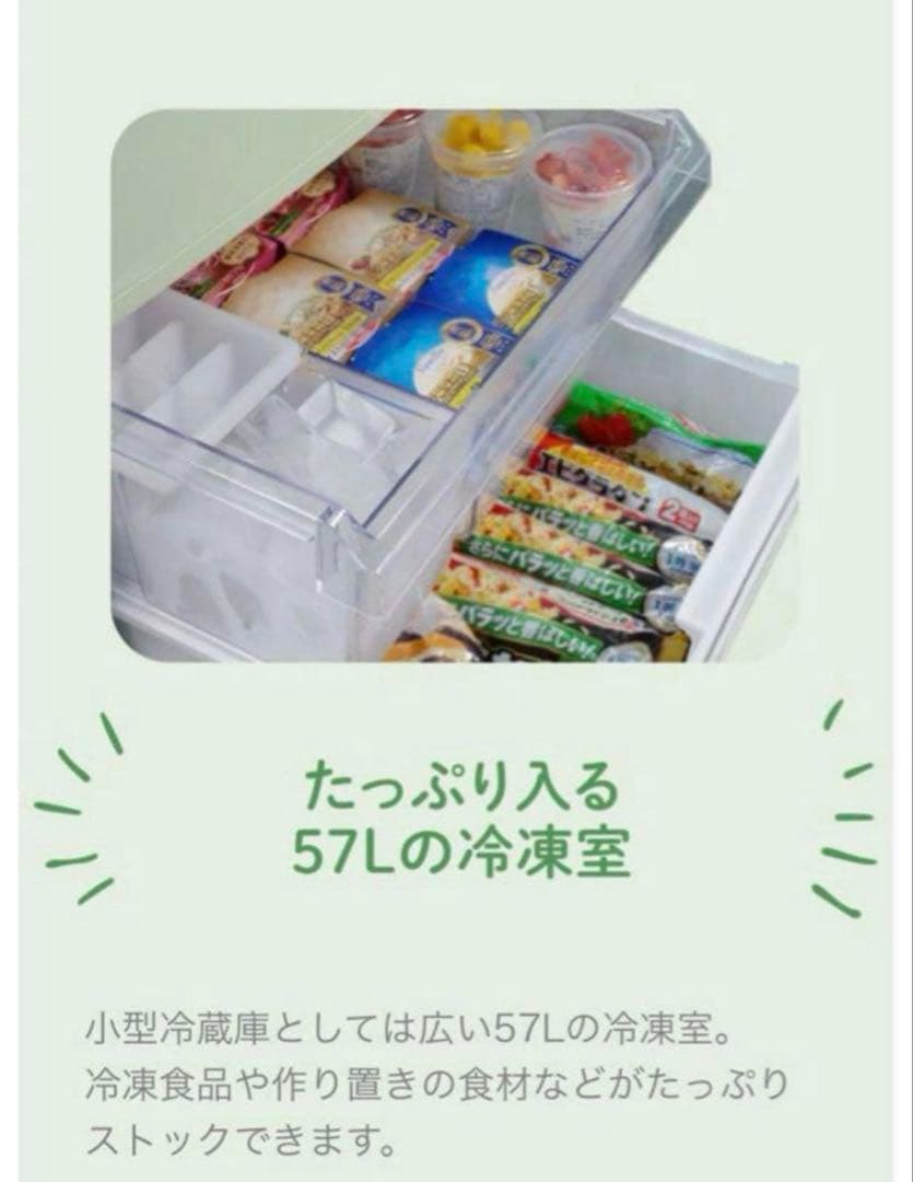 2018年式 149L eangle レトロ風 冷蔵ANGRE151A1