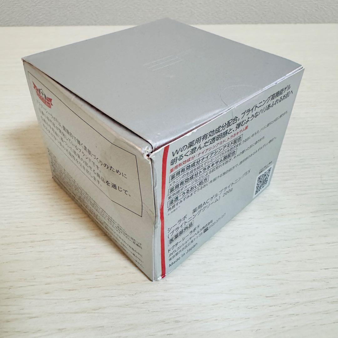 薬用アクアコラーゲンゲル s10 BIHAKU EX 美白高機能ゲル 200g