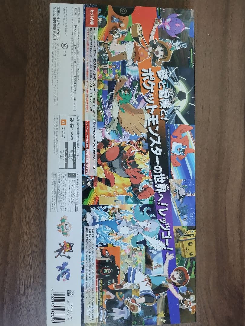 【美品】3DS ポケットモンスター ウルトラサン・ウルトラムーン ダブルパック