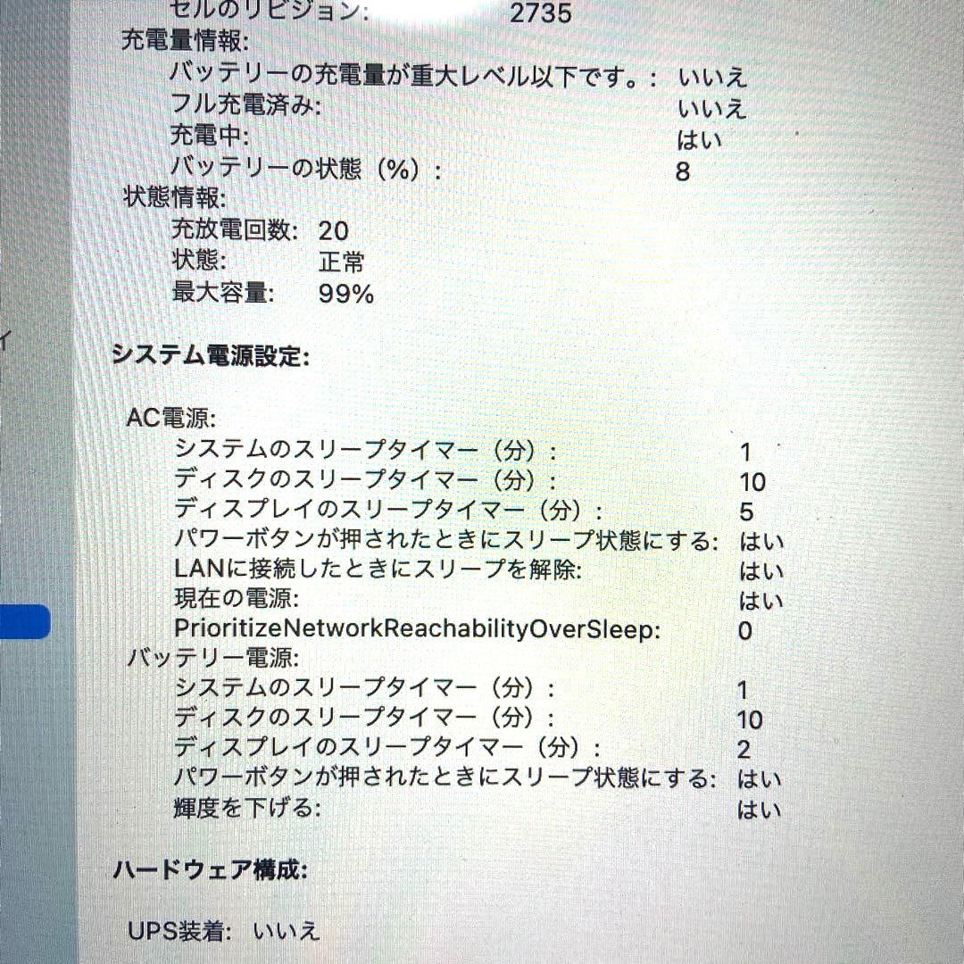 MacBook本体 M1 MacBookAir 8GB 256GB