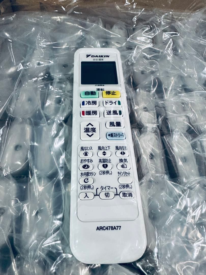 [新品]DAIKINGダイキンエアコンリモコン ARC478A77 10個セット