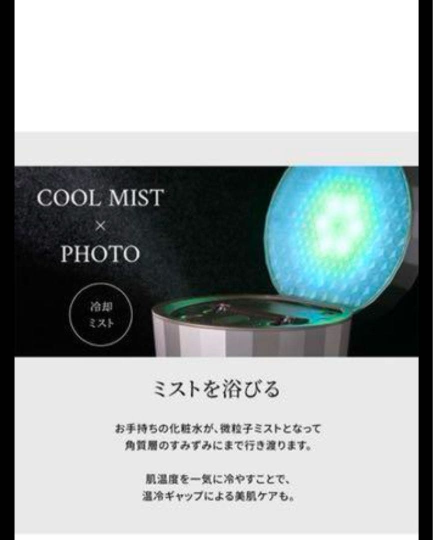 ヤーマン フォトスチーマー IS-100P