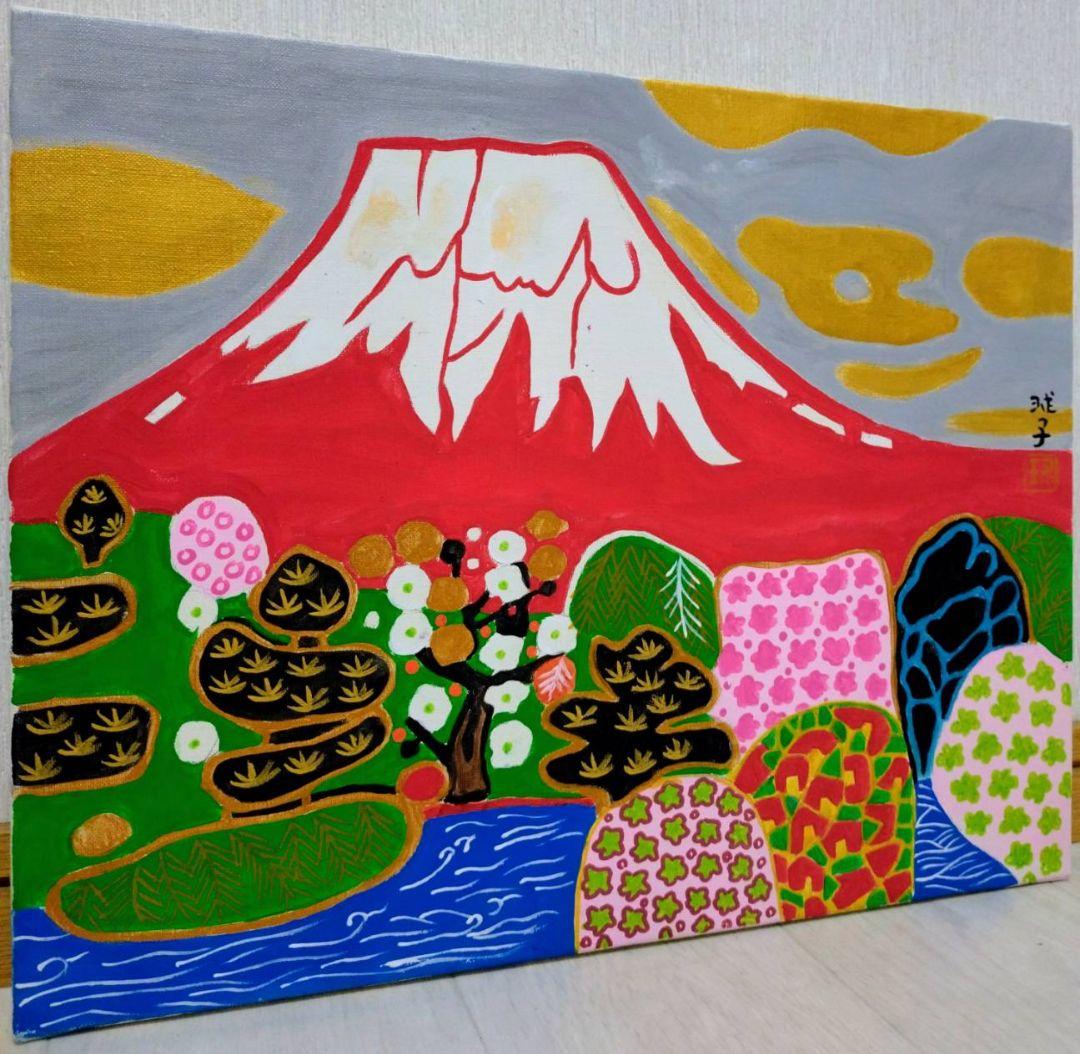 【F6号】片岡球子【花咲く富士】手描き作品/サイン有/油彩/アクリル/額縁/額装