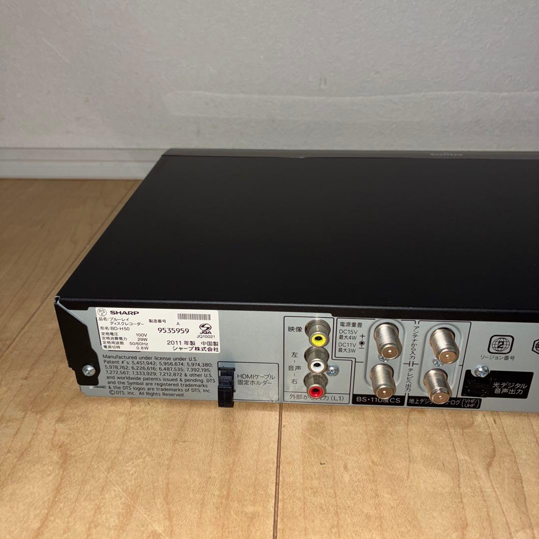 シャープ　ブルーレイレコーダー　BD-H50 動作ok
