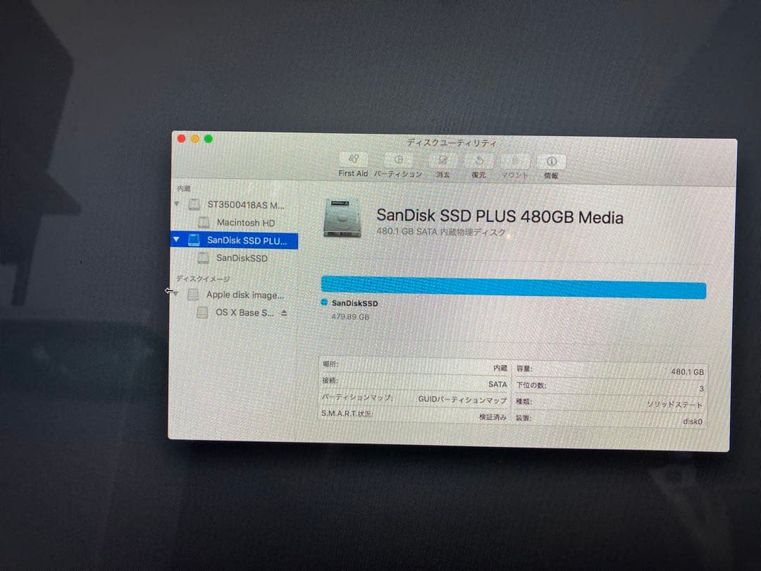 動作品　Apple iMac 21.5インチ シルバー 10.12