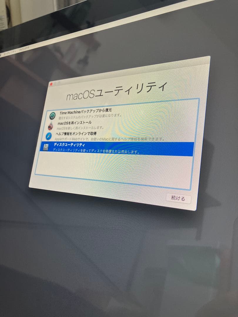 動作品　Apple iMac 21.5インチ シルバー 10.12