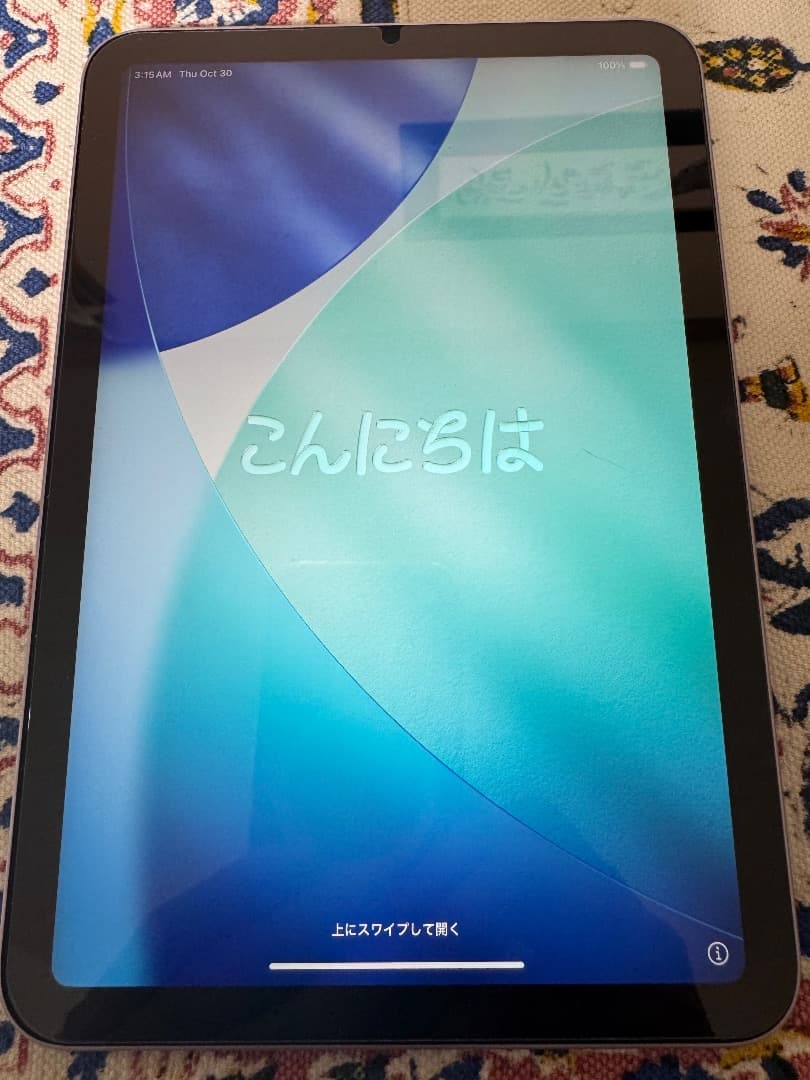 iPad mini Wi‑Fiモデル 128GB - パープル 第７世代　中古