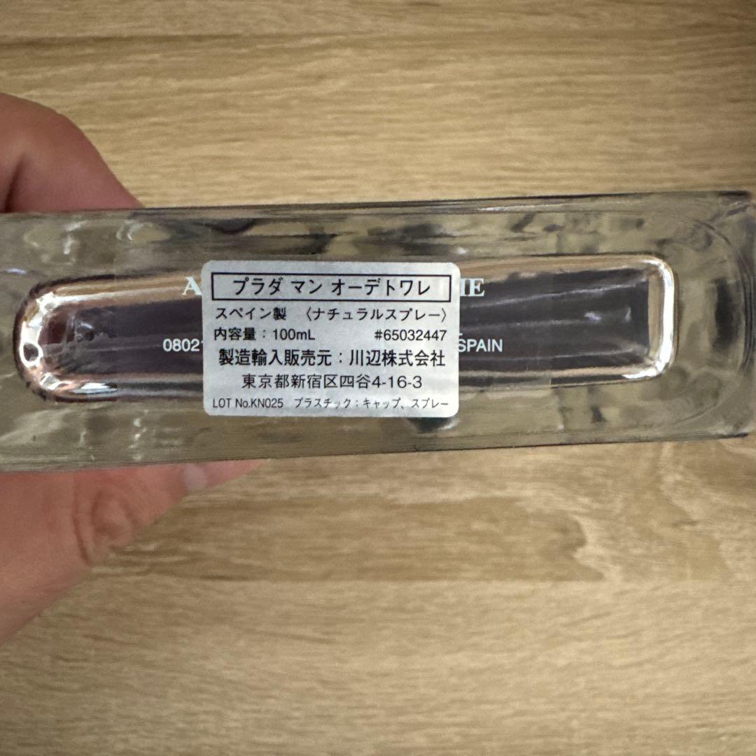プラダ マン オーデトワレ 100ml