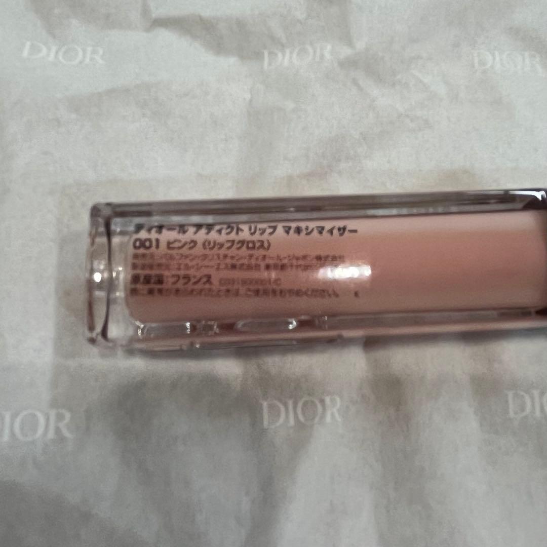 ディオール　ホリデー　オファー