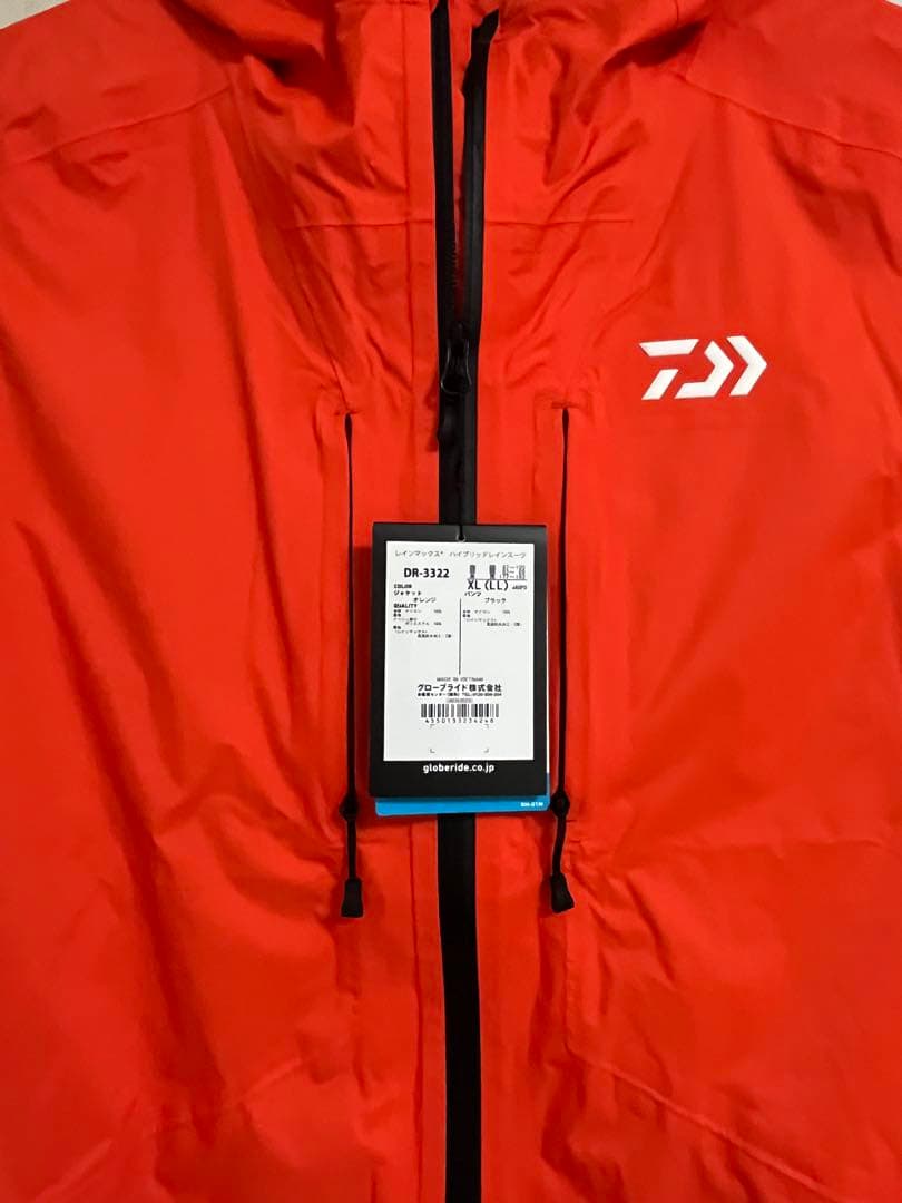 【新品未使用】ダイワDAIWAレインマックスレインスーツDR-3322