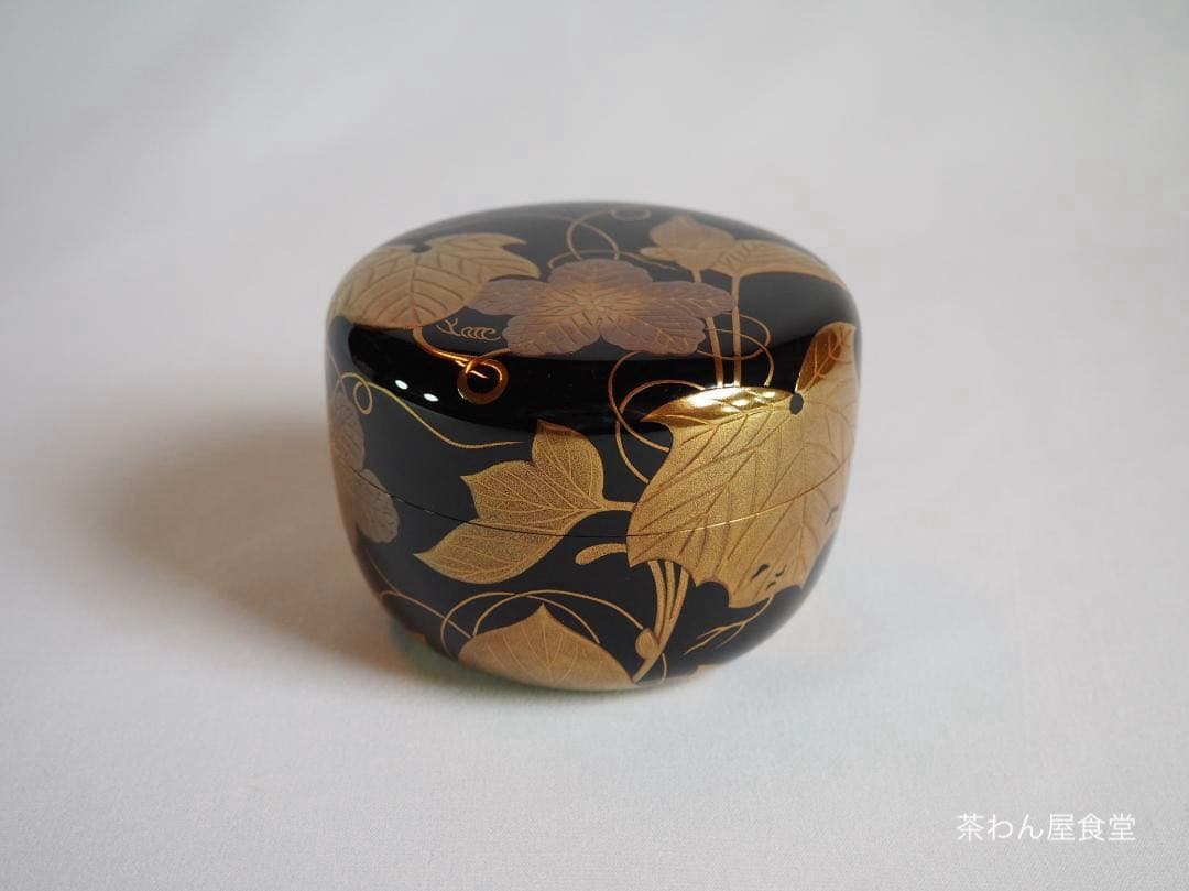 裏千家15世鵬雲斎御書付『夕顔絵平棗』2代川瀬表完造