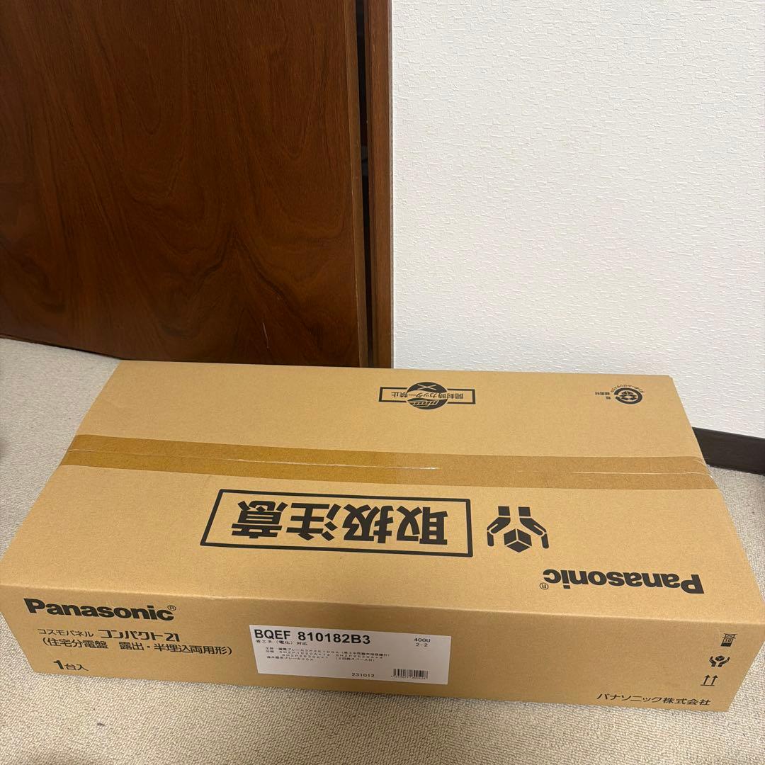 Panasonic BQEF810182B3 1台　分電盤
