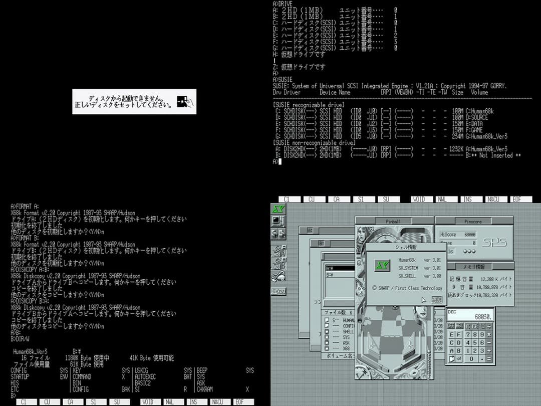 SHARP X68030 CZ-500C-B RAM:4MB オーバーホール済