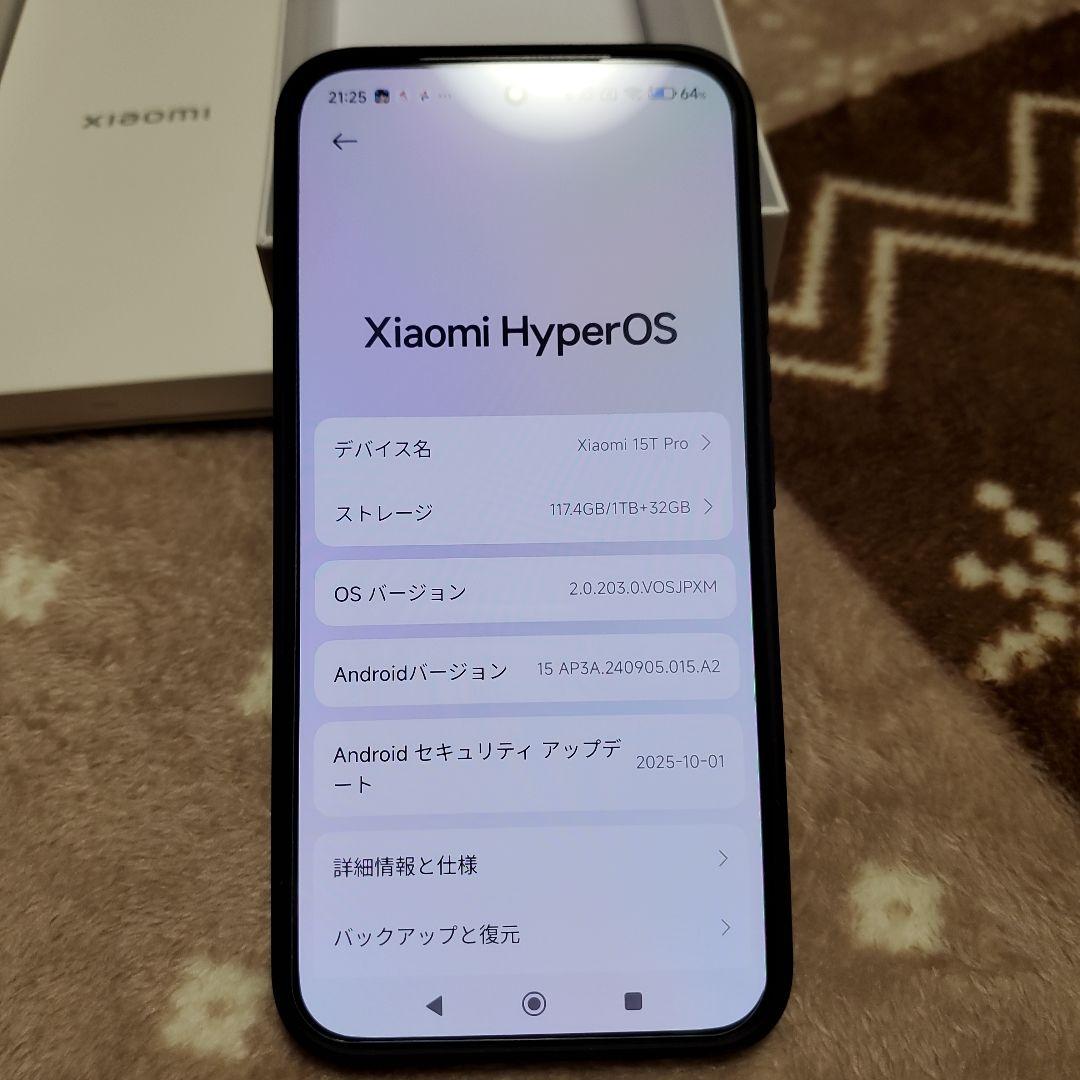 Xiaomi 15T Pro 1TB ブラック おまけ付き
