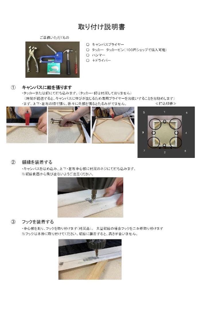 F12号 油絵用 額縁 樹脂製 Bウッド