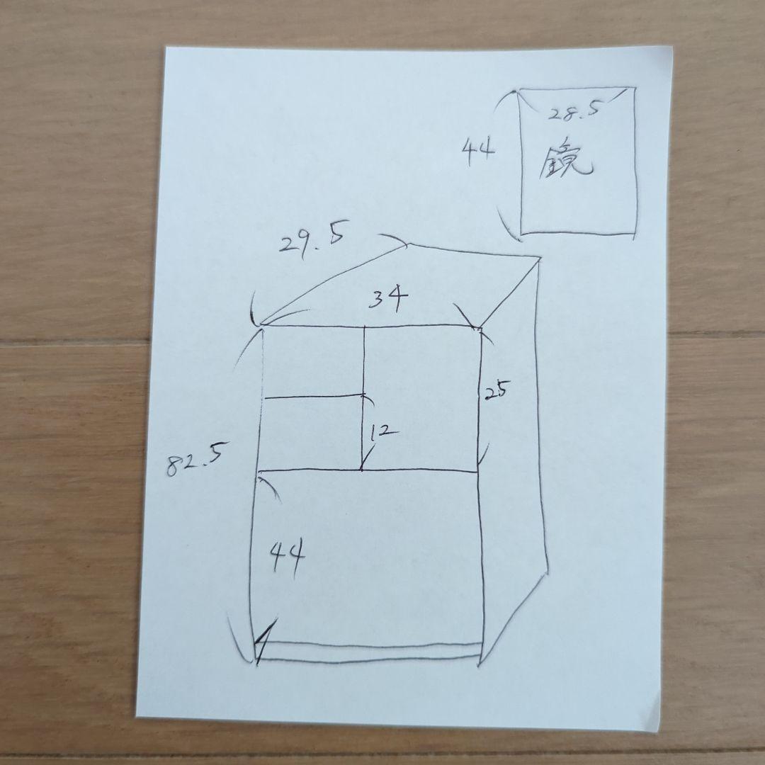 スリム ドレッサー 鏡台