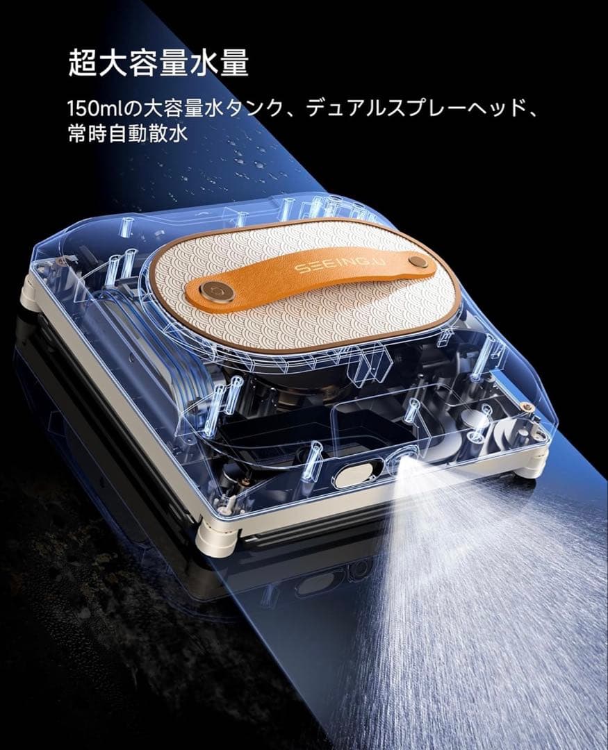 窓掃除ロボット デュアルウォータースプレー付き窓クリーナーロボット 6000Pa