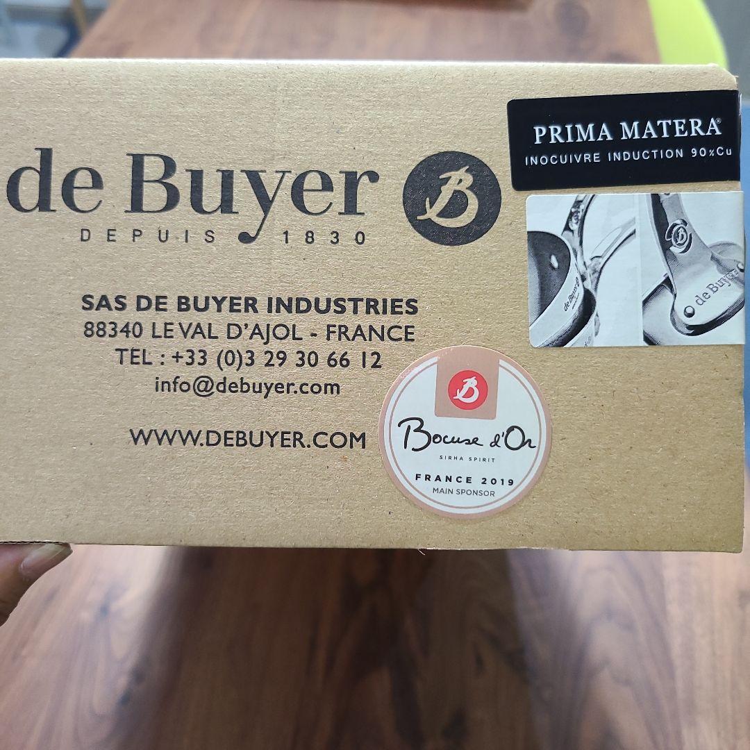 [10日迄タイムセール]フランス製deBuyerIH対応24センチ銅フライパン1