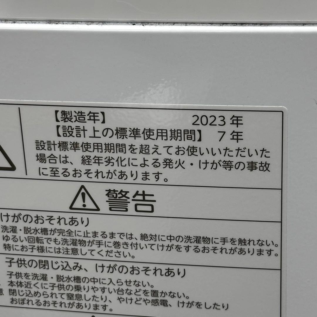＊送料込！設置対応◎2023年製 東芝 6kg 洗濯機 AW-6GA2