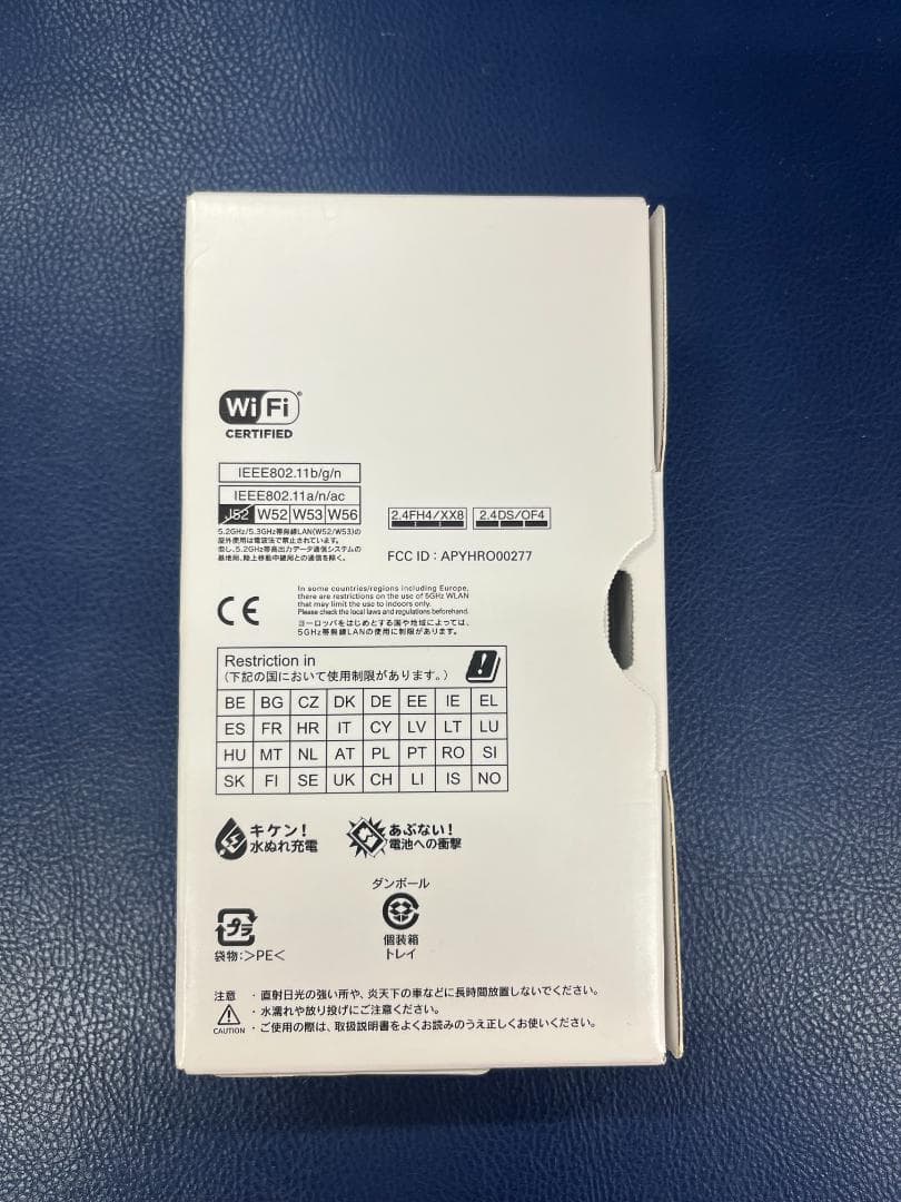 AQUOS sence3 basic SHV48 ライトカッパー 新品未使用