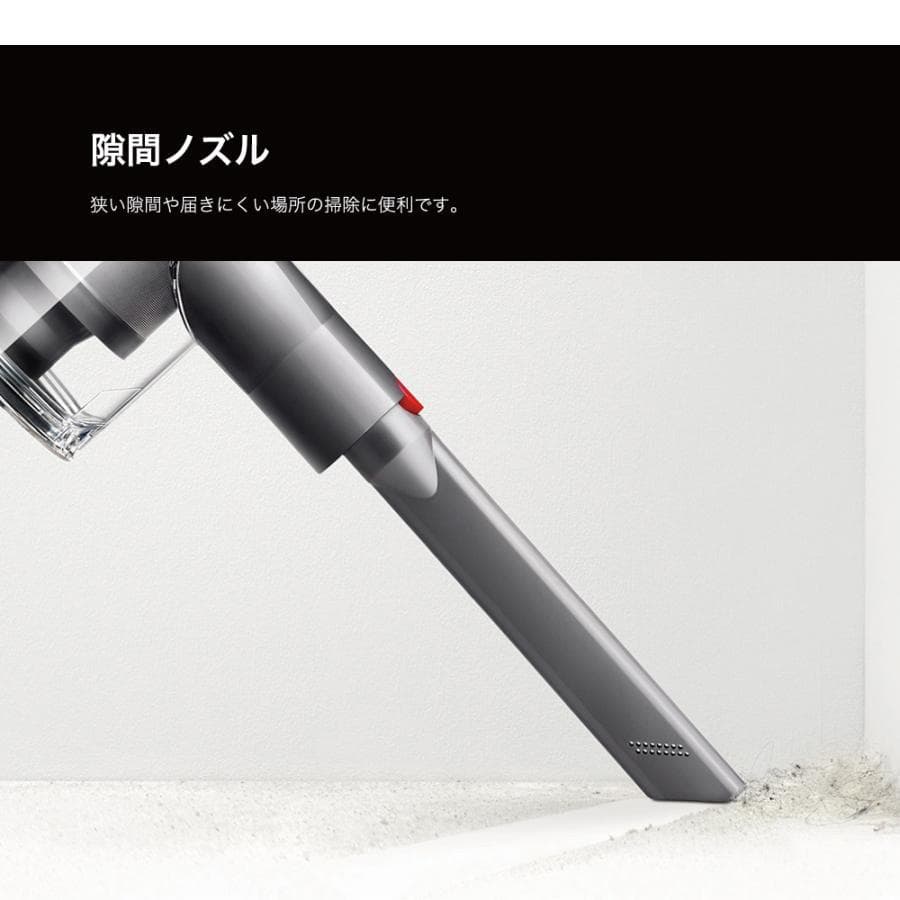 Dyson V8 Fluffy Extra SV10FFEXN　コードレス